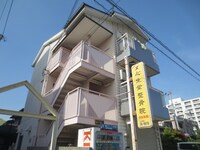 喜文マンション