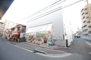 グリーンドラッグ(ドラッグストア)まで320m Ｌｅ　Ｃｈａｉｎｏｎ．Ｓ