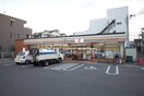セブンイレブン(コンビニ)まで260m Ｌｅ　Ｃｈａｉｎｏｎ．Ｓ