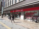 三菱東京UFJ銀行(銀行)まで625m フェリス六甲