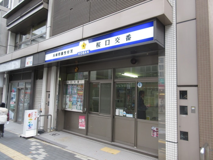 桜口町交番(警察署/交番)まで669m フェリス六甲