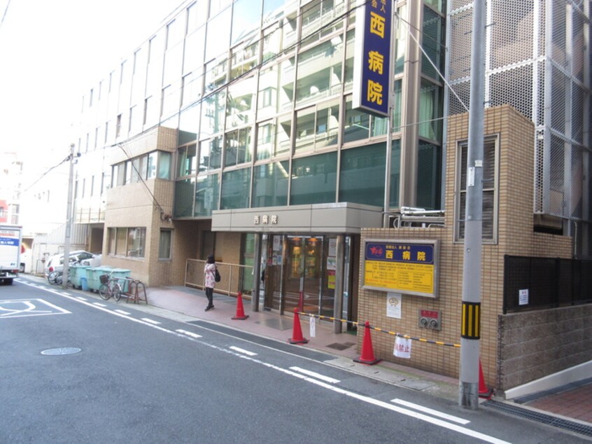 西病院(病院)まで868m フェリス六甲