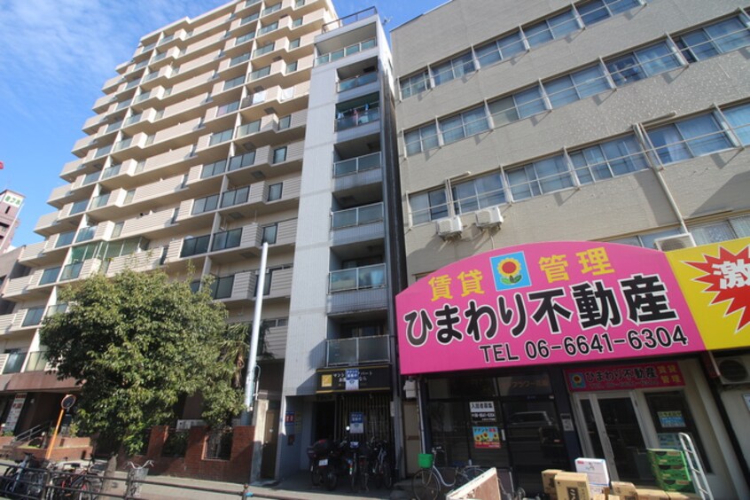 外観写真 ＴＳビル