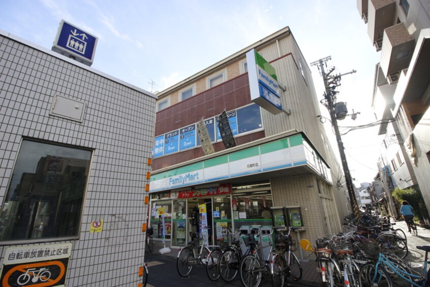 ファミリーマート花園町店(コンビニ)まで170m ＴＳビル