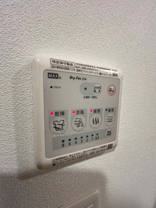 内観写真 ﾌｧｰｽﾄｽﾃｰｼﾞ梅田ＷＥＳＴ(407)