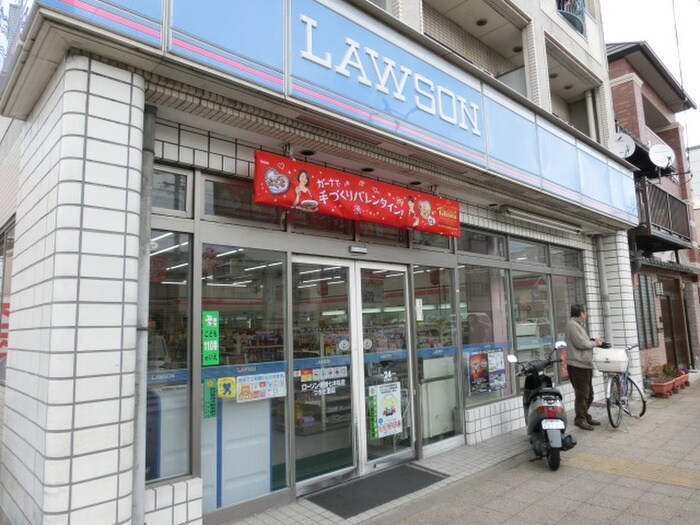 ローソン(コンビニ)まで500m メゾン・ド・ラモン