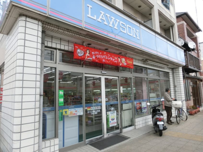 ローソン(コンビニ)まで500m メゾン・ド・ラモン