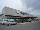 ケーヨーデイツー　松風台店(電気量販店/ホームセンター)まで850m サンガーデン日根野Ｃ棟