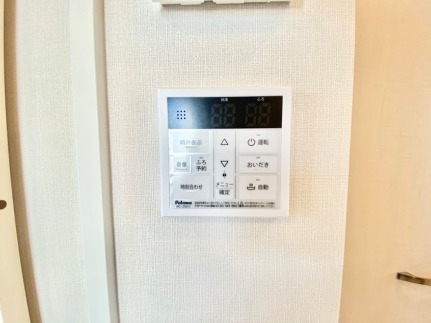 内観写真 アンソレイユ宝塚