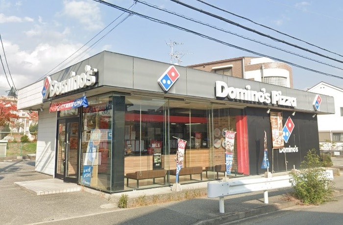 ドミノピザ宝塚山本南店(その他飲食（ファミレスなど）)まで260m アンソレイユ宝塚