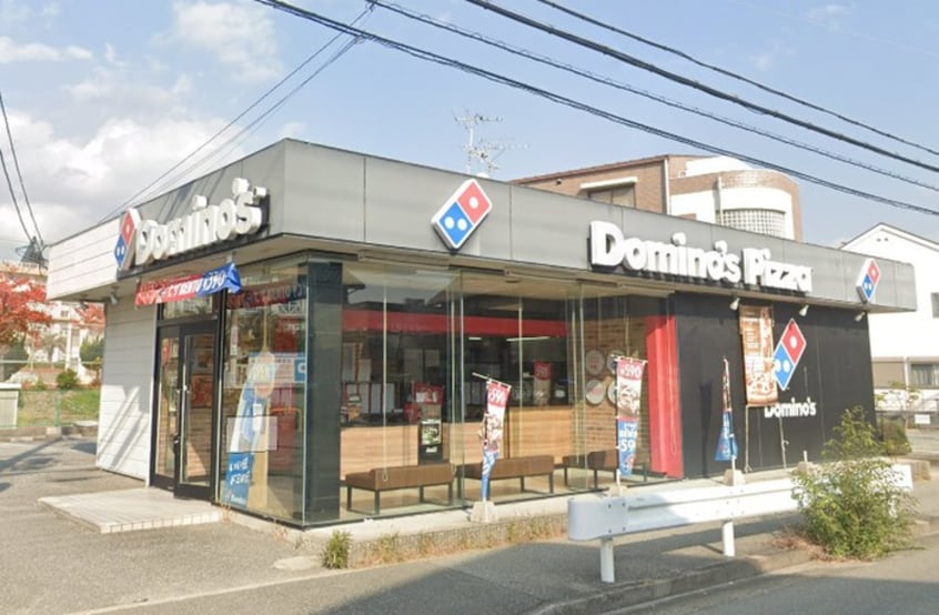 ドミノピザ宝塚山本南店(その他飲食（ファミレスなど）)まで260m アンソレイユ宝塚
