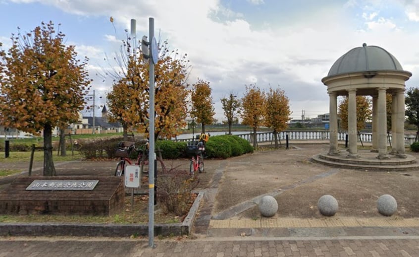山本新池公園(公園)まで450m アンソレイユ宝塚