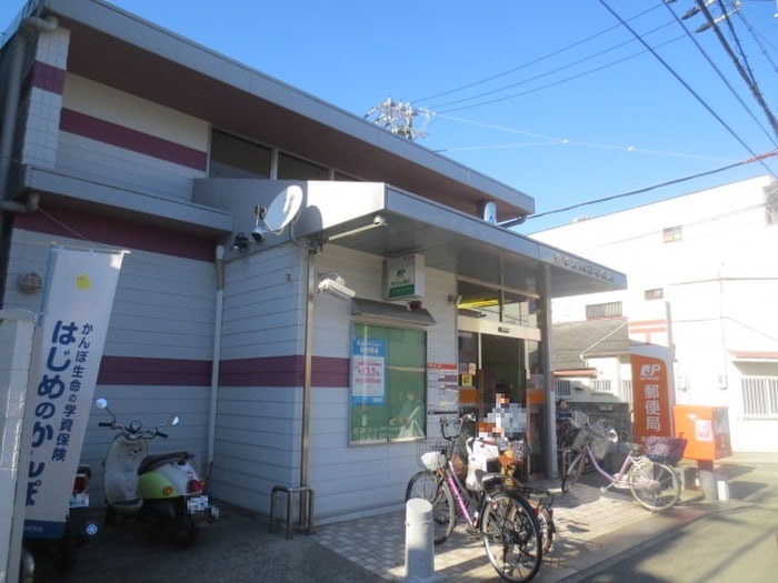 豊中庄内西郵便局(郵便局)まで215m コルナス西館