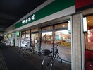 珈琲館萱島店(カフェ)まで873m プランドール・マツカワ