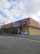 トップワールド門真舟田店(スーパー)まで603m リッツ五月田