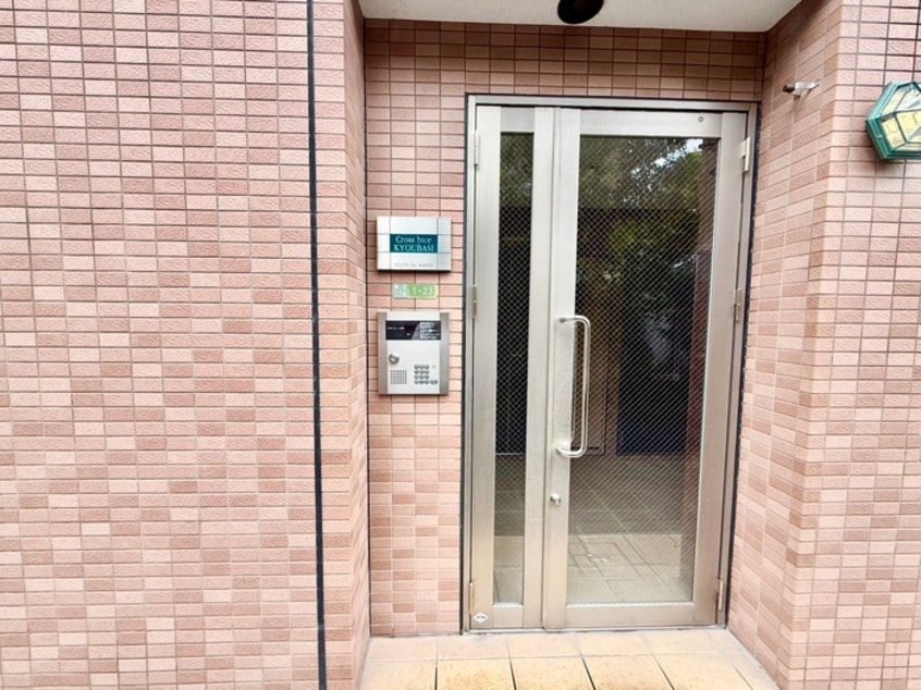 外観写真 クロスヴィーチェ京橋