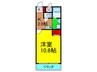 アンプル－ルモンタ－ニュⅡ 1Kの間取り