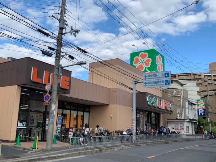 ライフ(スーパー)まで200m カルム山手