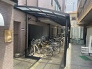 駐輪場 コンフォ－ト大和屋