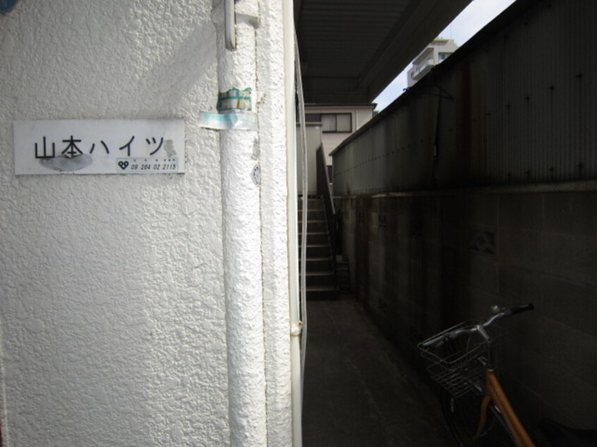 エントランス部分 宝ビル