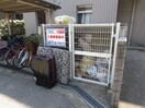 建物設備 アイビ－ハイム加島