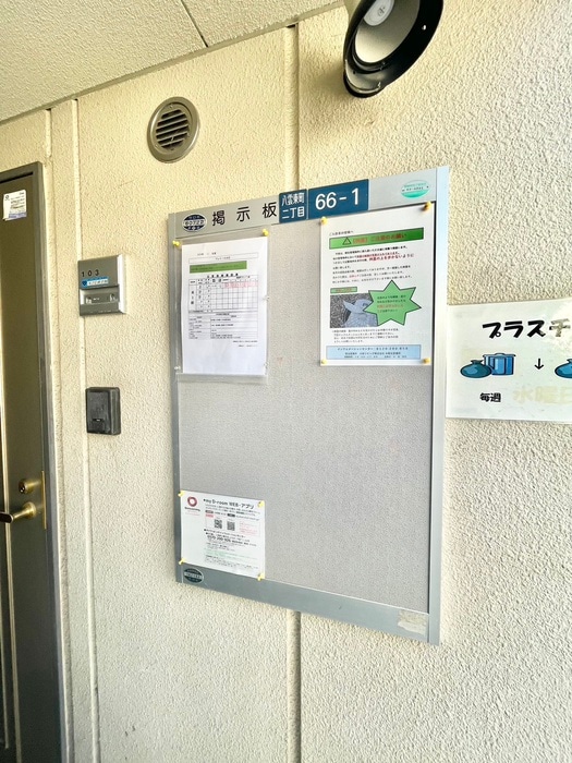建物設備 プレミ－ル大日