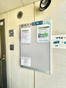 建物設備 プレミ－ル大日