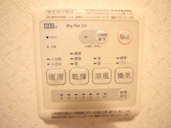 内観写真 伸幸ビル