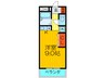 第２クラウンハイツ 1Rの間取り