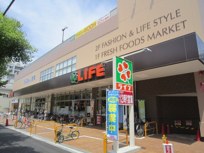 ライフ(スーパー)まで340m Perfect Life緑橋