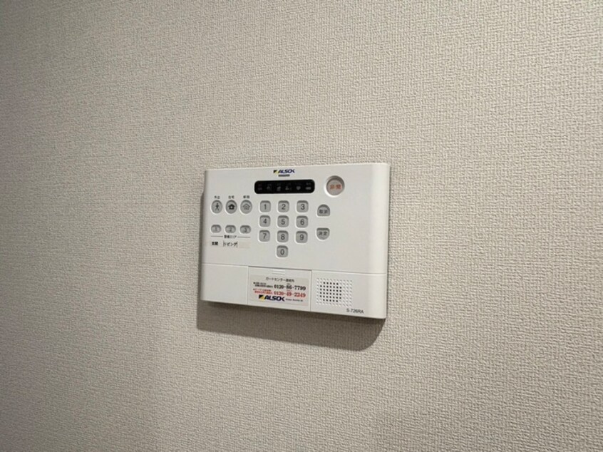 内観写真 アベニール末広
