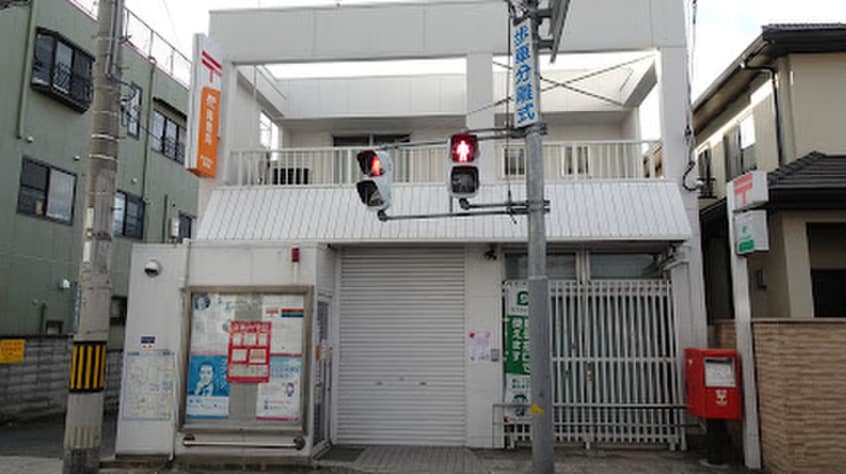 東大阪末広郵便局(郵便局)まで160m アベニール末広