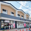 イオンフードスタイル瓢箪山店(スーパー)まで400m アベニール末広