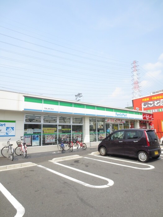 ファミリマート上野口店(コンビニ)まで236m ハイツ千鶴2