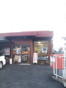 下島郵便局(郵便局)まで260m ハイツ千鶴2