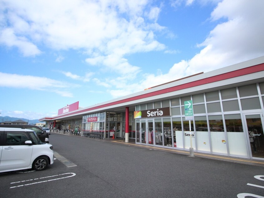 マックスバリュー駒井沢店(スーパー)まで1200m GREEN AWAY