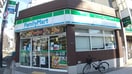ファミリーマート(コンビニ)まで74m パークテラス