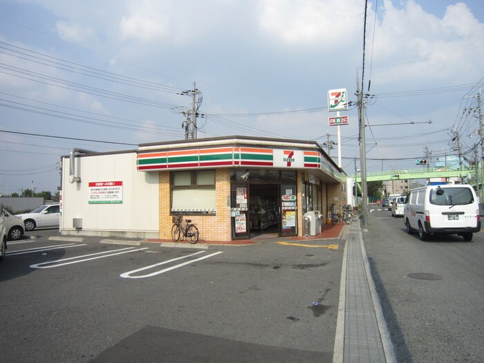 セブンイレブン(コンビニ)まで233m 永村ハイツ