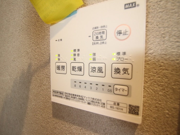 内観写真 Rolls　Link　修学院