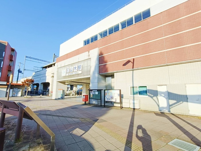 周辺環境 コスモクリーンハイツ