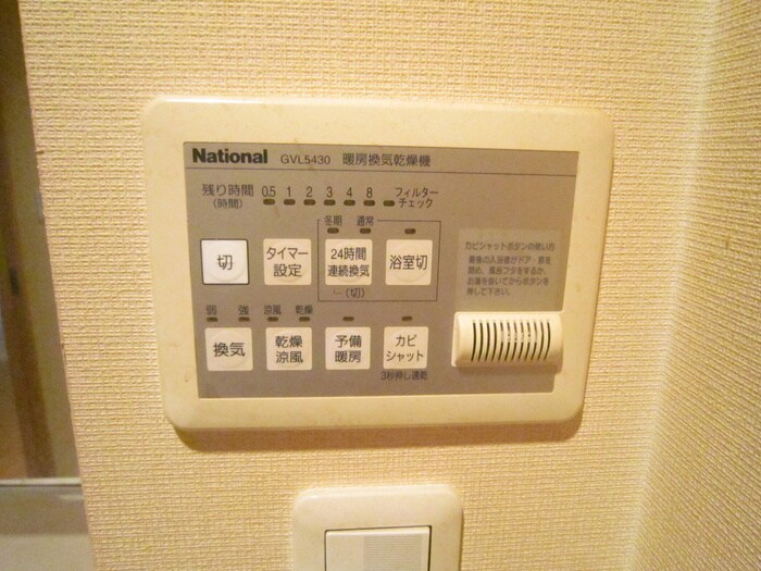 内観写真 サンライト万代