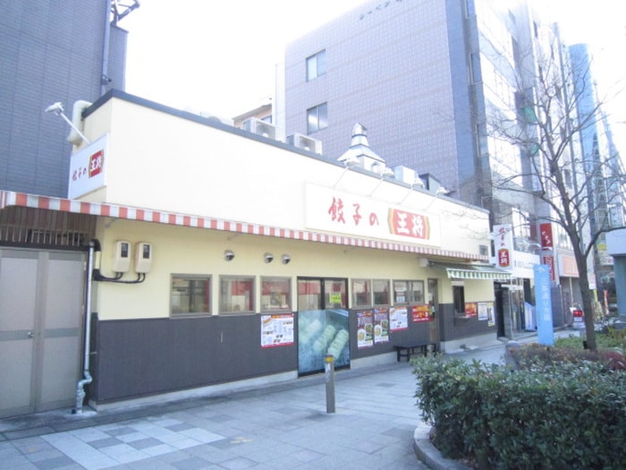 餃子の王将(その他飲食（ファミレスなど）)まで350m ドエル竹鼻