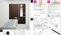 バス／シャワールーム等