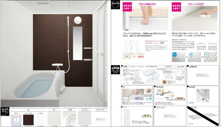 バス／シャワールーム等 Ｂｅｌｌｅｖｕｅ武庫川