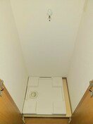 洗濯機置場 カサリラ