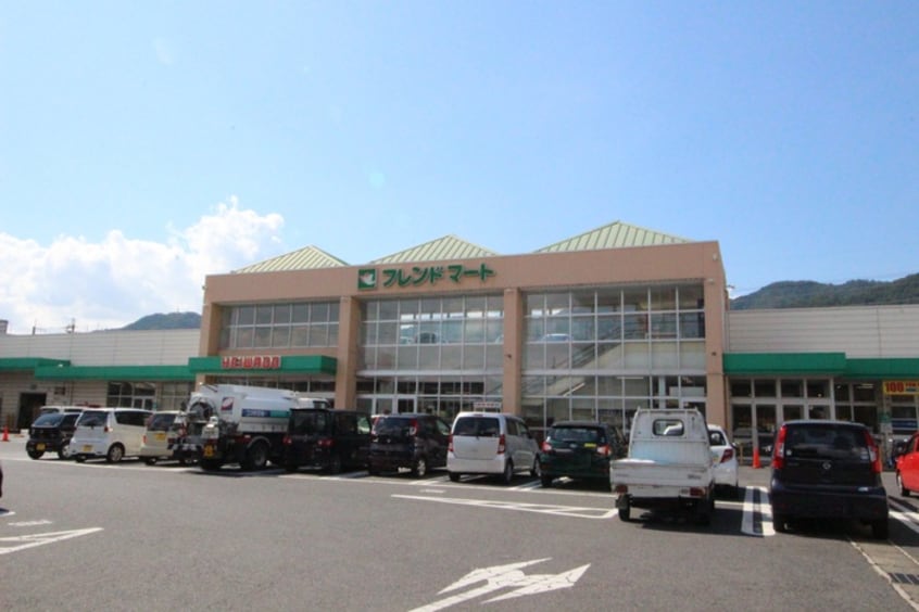 フレンドマート(スーパー)まで880m ルミエールⅡ