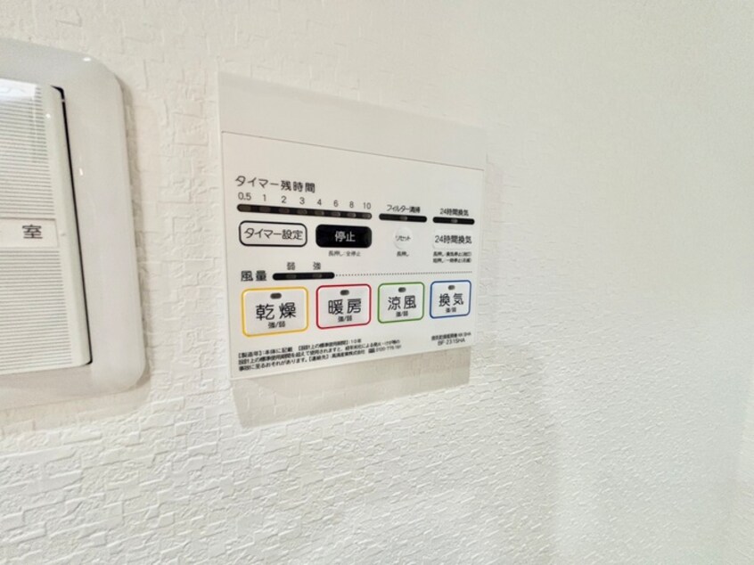内観写真 ジーイートワ