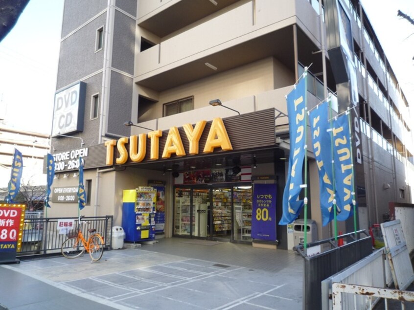 ＴＳＵＴＡＹＡ(ビデオ/DVD)まで750m さとみマンションⅡ