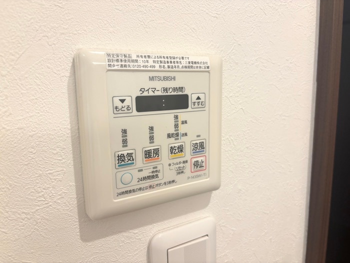 内観写真 Casa de Perla