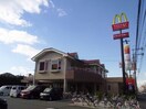 マクドナルド(ファストフード)まで350m ベルコート加古川